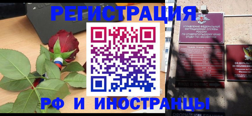 найти адрес прописки в Советском